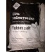 Сіль Таблетована Єгипет 25 кг Харчова Екстра