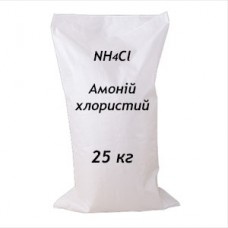 Амоній хлористий, 25кг, нашатир, E510 Амоній хлористий, 25кг, нашатир, E510